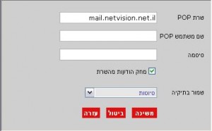 Ebox