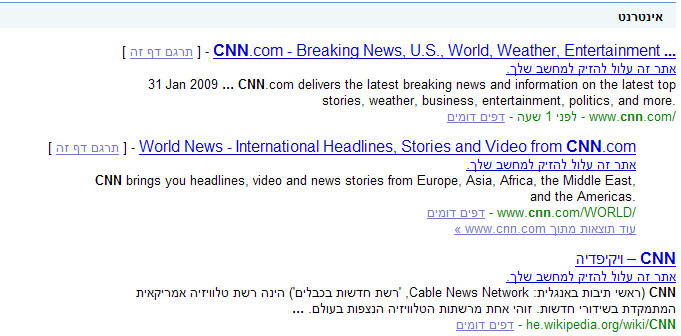google_warning_bug_results1