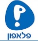 תביעה ייצוגית נגד חברת פלאפון בשל שמירת תכני SMS